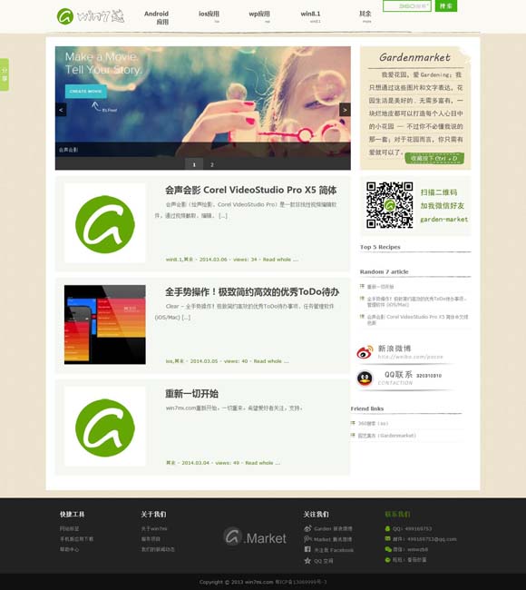 香港最准开奖结开奖结果西藏网 史依弘的“入梅”与“出梅”